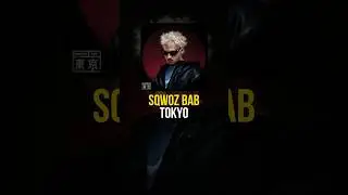 Лид как в треке SQWOZ BAB &mdash; Tokyo