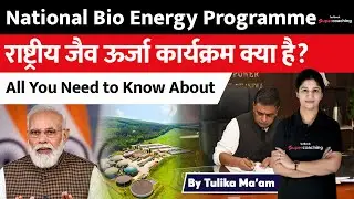 National Bio Energy Programme | What is Bioenergy Programme? | Bio Energy Summit 2023 | Tulika Mam