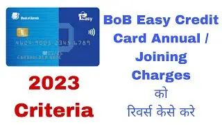 Bank of Baroda Easy Credit Card Joining Fees Annual fees Waiver Criteria 2023