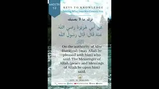 Hadith #12 | Leaving What Does Not Concern You | 40 Hadith Nawawi