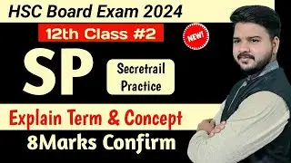 2# Class 12th | SP important Explain term With Explanation || HSC board Exam 2024 ||