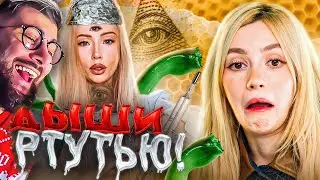 ПАРАЗИТЫ И МИРЫ ВАЛЕРИИ ЛУКЬЯНОВОЙ - БРИДЖ | Реакция
