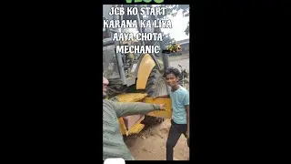 JCB KO START KARANA AAYA CHOTA MECHANIC # 