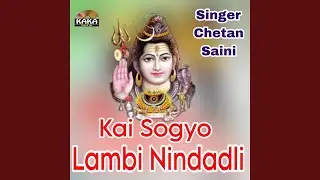 Kai Sogyo Lambi Nindadli