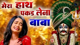 2025 Special Khatu Shyam Bhajan 🌹 Baba Shyam Superhit Bhajan 💖Khatu Dham Bhajan 🌼❤️
