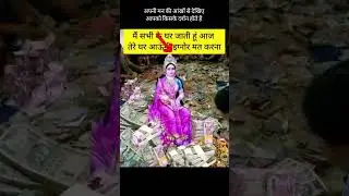 Do not ignore Goddess Lakshmi #laxmi #laxmipuja #lakshmi