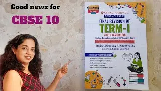 GOOD NEWS !!!! CBSE 10 || Best Book for Final Revision of Term 1