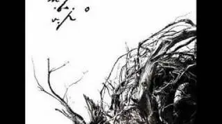 Negura Bunget - Arborele Luimii