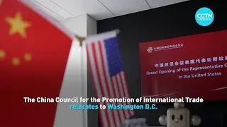 The China Council for the Promotion of International Trade relocates to Washington&nbsp;D.C.