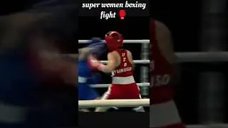 super fight 🥊 super punch ✊👊##boxing #shortvideo #sports #trendingboxing #trendingshorts