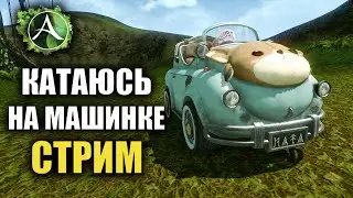 Archeage - Обсуждаем Игру