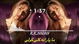 Zary Zari Mi Wrla Yaosai,Pashto New Tapy 2026,Tiktok Viral Tapy Jawabe,Poshto New Tapi 2026