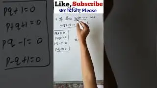 NDA 1 2022 | NDA mathematics | NDA Maths | NDA Straight line