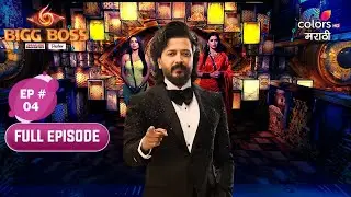 Bigg Boss 06 | Full Ep. 4 | BB Day 03: Bitter &lsquo;Tilguls&rsquo; for Nominations!