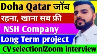 Tremendous vacancy of NSH company of Doha Qatar | CV selection | FK guru