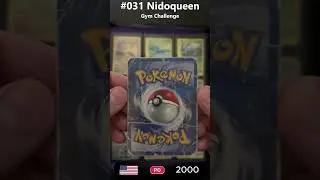 MY POKEDEX #031 Nidoqueen