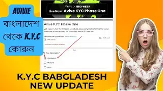 avive app kyc from bangladesh / avive network new update kyc / kyc phase 1 verificatio