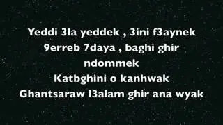 Aminux - Ana wiyak lyrics