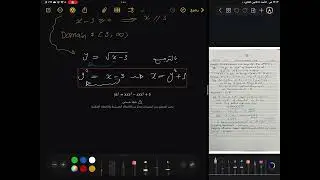 مثال ثاني domain&Range
