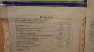 Зониха