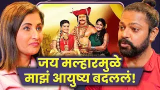 Jai Malhar Changed My Life Forever | Devdatta Nage | Sarva Kaahi Clips