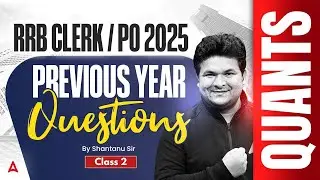 IBPS RRB PO & Clerk 2025 | Quant Most Repeated Questions #2 | IBPS RRB Gramin Bank quant Practice🔥