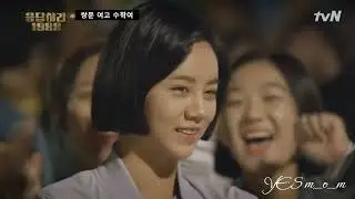[팬뮤비]쌍문여고 수학여행에 초대가수가 떴다.누구?  (자막)  #응답하라1988 #소방차 #어젯밤이야기 #민해경 #록시라이브카페 #Reply1988  #fanmusicvideo
