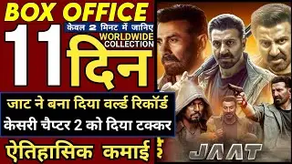 Jaat Box Office Collection Day 11, Jaat 10th Day Collection, Jaat Movie Review, Sunny Deol Movie