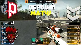 RMR! Players vs Sangal - PGL Major Antwerp 2022 Europe RMR B - ЛУЧШИЕ МОМЕНТЫ CSGO