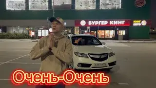 Акура RDX 2014 ИДЕАЛЬНЫЙ почти