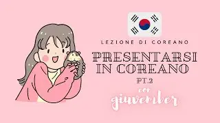 LEZIONE DI COREANO - 5. Presentarsi in coreano (pt.2)