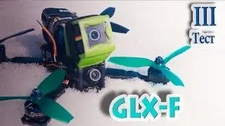 ПОЛЕТЕЛ!!! Первые полеты на новеньком коптере! Omnibus F4 Pro V2 + GLX-F