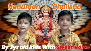 Full Hanuman Chalisha || Sunno Bahut pyara lagela🥰