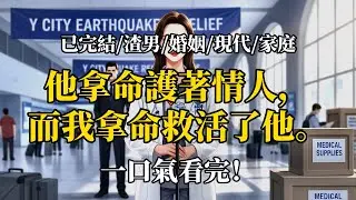 海棠依舊笑春風