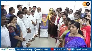 BC Leaders Community Meeting at YSRCP Party Office I AMPM Live