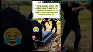 Коллега сказал 🤣 #юмор #смехпродлеваетжизнь #dontlaught #прикол #нашикомедии #мем #funny