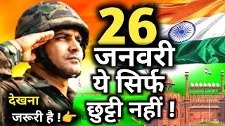 Republic day 2026🇮🇳 || दिल से भारत || 26 January Special 