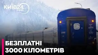🚝ПРОГРАМА 