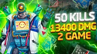 ЗР-115! 50 KILLS & 13400 DAMAGE ON PATHFINDER, FOR 2 GAME патфайндер гайд апекс легенд реликвия apex