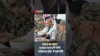 Ekta ka sandesh India Army ke Regimentals mej par grahad#ख़बर1इंडिया #news #livenews #इतिहासके10