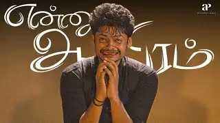 Ennul Aayiram Best Scenes | Guilt Took Over Mahadevan | Mahadevan | Marina Michael