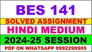 bes 141 solved assignment 2024-25 | bes 141 solved assignment in hindi 2025 | bes 141 2025