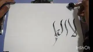 La ilaha illallah Easy And simple Art For Beginners | Islamic Calligraphy Art