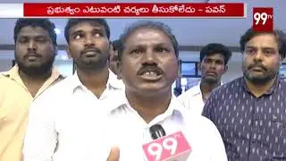 Dalit Leader about Pawan Kalyan Reaction over Chintamaneni Attack on Dalits | 99TV Telugu