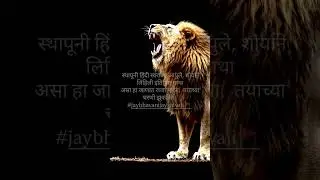 #legacy #maratha #history of maratha Empire#sher#shivajimaharaj#chhava #raje