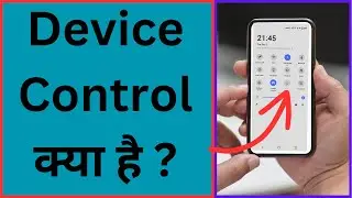 What is Device Control | Benefits of Device Control | How to Control Other Devices from Mobile