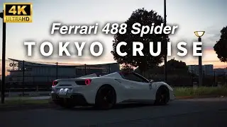 [4K POV] Ferrari 488 Spider | Sunset Cruise Around Odaiba, Tokyo 🌇🏎️