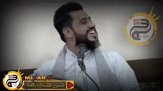 ضلمتوني وزدتو في الدعايه |العندليب يحيى عنبه 2023|