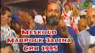 Abdelmadjid Meskoud (Mabrouk 3alina - CRB 1995)