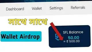 Instant 50 SFL || Shiftal Wallet Airdrop ||